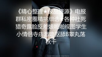 调教黑丝小母狗，皮鞭抽打、主动撅着屁股求操！