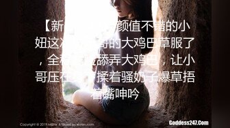 真实灌醉银_行女职员❤️玩胸玩穴,暴_力抽插,等绝对刺激～原版高清