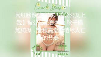 【极品反差婊】澳洲留学妹为拿绿卡勾搭老白男，吃大白吊，被大屌无套狂艹，超级无情！ (2)