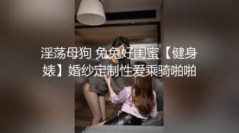 【某某门事件】 恋爱综艺女嘉宾被扒下海-超高颜值完美身材91missA大尺度作品合集！ (5)