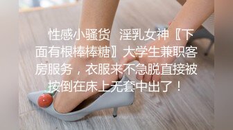 【极品00后】00后小美女成为失足骚女跪求狼友大鸡巴来止渴~动作要快~姿势要帅！