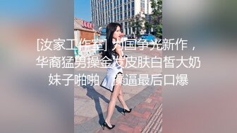 女神緋月櫻 江浙滬旅拍 典雅雍容多姿的服飾點綴完美絕佳身段