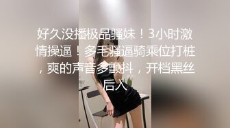 ⚫️⚫️最新无水福利！推特30粉的超人气网红小母狗【瓦西列娃的日记本】露脸福利私拍，母狗调教喝尿啪啪双通