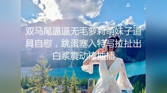 【抖音】肖潇OL御姐肖潇-经典御姐2024最新一对一+私拍身材完美 奶大翘臀 极致诱惑  (2)