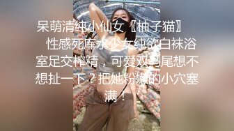 老婆说太能操了，大奶子duang～duang的