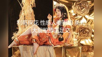 【新片速遞】男：你有病吧你他妈是不是有病，笑啥。漂亮肉肉女友：干嘛啊你，还打我，别看逼了，我要放屁啦，憋不住了。一看逼就放！[1.08G/MP4/03:38:17]