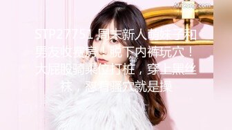 李宗瑞第4部