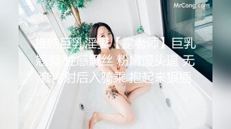 咸湿房东低价把房子租给两个合租 的女大学生浴室偷放设备偷拍她俩洗澡逼毛还挺浓密性感的很有撸点