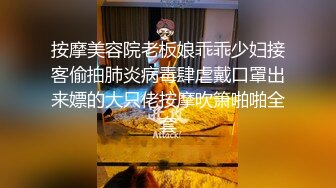 刚生完孩子不久的大美妞奶子涨的巨大，奶水用不完，哥几个上去啃两口尝尝外国母乳啥味道