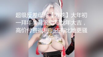 【新片速遞】鸭哥寻欢牛仔短裤腿上纹身大奶妹 ，穿上全套情趣装继续第二炮 ，掰穴舔逼足交调情，特写进出狂操1080P高清横版[1.36G/MP4/00:54:24]