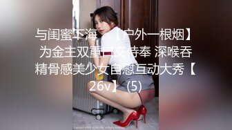 极品调教真枪实弹折磨女奴！推特重度开发虐女金主Master饲养多位性奴母狗私拍，性虐多P操够了各种花样玩大开眼界 (4)