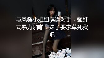 和圆润肥臀女友啪啪