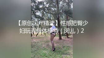 性视界 XSJ-136《八艳淫新》孤注一掷以身亦物-陆斑比