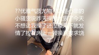 Una尤奈 极品制服诱惑女友哄人方式 趁着打游戏吸吮肉棒舔含龟头 挑逗插入滚烫蜜穴