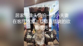 新晉SSS極品女神 璃奈醬 全裸女仆潤滑套餐 上帝視角超粉神鮑 淫靡拉絲潤滑想入非非[149P+1V/373M]