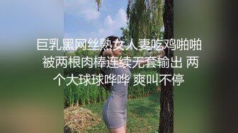 天美传媒TM0142 欲求不满大儿媳独居公公厕所后入狠操骚情大儿媳-虞姬