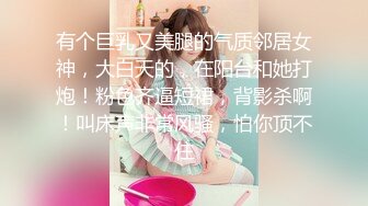 【新片速遞】《最新重磅✅硬核精品》露脸才是王道！万人求档OnlyFans极品网红情侣褒姒私拍视图第二弹排骨男友相当生猛火力全开