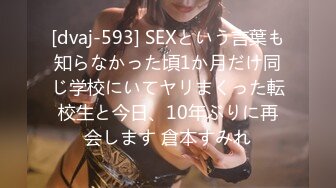 【新片速遞】蜜桃传媒 PMC-041光头好色房东 金钱引诱美女房客