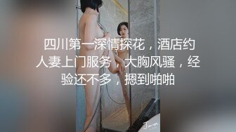 内射天津少妇