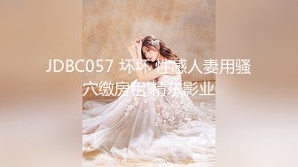 极品Cos爆机少女『喵小吉』三月新作《恶堕修女》极致美味蜜穴 淫乱修女的自白