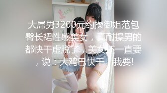  无毛逼少妇跟大哥激情啪啪  淫声荡语不断 大哥还开着视频电话给别人看骚逼