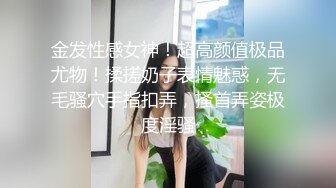 苏州情侣。女孩：吃得津津有味，累死我了。这身材，真仙呐，紧凑滑嫩！