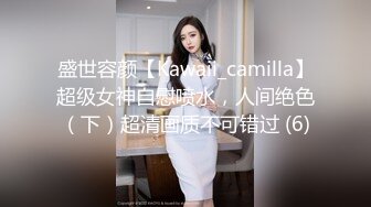 【劲爆❤️情侣泄密】极品模特身材女神与男友居家性爱流出 完美露脸颜值非常奈斯 各种淫荡姿势操到白浆泛滥 高冷反差尤物