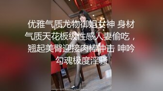 高端淫妻系列贺新春，全程淫荡对白黑丝加成（简芥约女主）