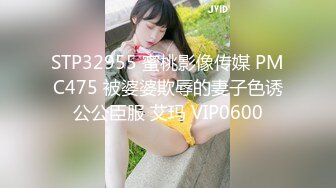 冠希傳媒 GX020 蘿莉可莉的夢幻性生活 杉杉