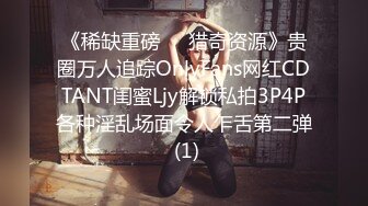 极品媚黑私密电报群内部分享流出 高端圈上流社会换妻淫乱派对 绿帽老公边撸边看老婆被操