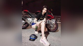   蜜臀少女JK美少女，无套和炮友各种体位做爱，大美臀，后入、女上位都骚叫的不行