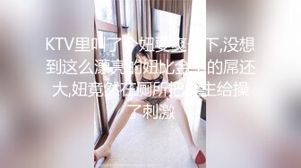 极品一字马女神『嫩乳32D阿西』童颜巨乳