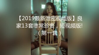 STP15447 撸点高啊 18岁的水灵水灵的超级可爱又漂亮的妹子 白皙的皮肤白白嫩嫩的 还没开发几次 几个老铁们轮流搞她