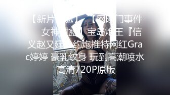 年轻靓妹比较多的购物广场坑神潜入女厕安装隐藏摄像头偸拍多位美眉方便然后在门口守候拍全身