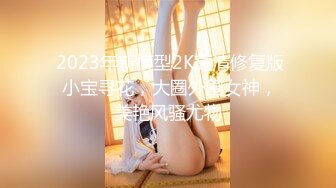 蜜桃传媒 PMC388 诱拐街头素人女大学生