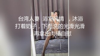 最新全镜偷窥二个旗袍美少妇嘘嘘