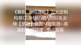 靓丽吊带连衣裙女郎浴缸里舌头做全身漫游光滑胴体磨来磨去激情啪啪诱惑刺激010420_001