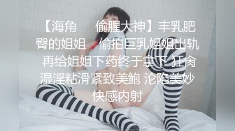 4/8最新 粉红色奶头小姐姐躺着掰开逼尽情输出骑乘位美臀上下套弄VIP1196