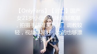 国产AV 精东影业 JDMY005 密友 EP5