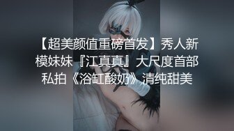 《强烈推荐✿极品CP》清一色气质小姐姐✿美容院女厕全景偸拍数位美女大小便✿短发干练长腿美女尿完不擦B直接垫张纸