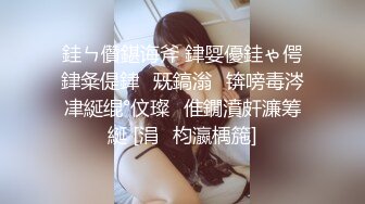 无水印1/1 女友老是肌肉酸痛带她做按摩被男技师推油大保健草逼VIP1196