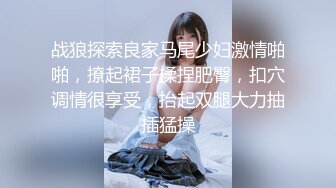 深圳插蜜桃臀娃娃音model