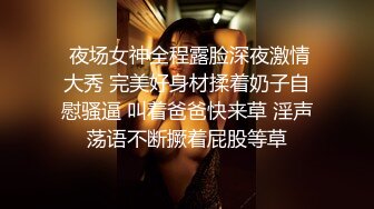 十九岁的美女被我操