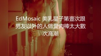 快手妖媚女神-夏宝- 这小翘臀、这小美乳，穿着粉色裙子，吃鸡坐骑、内射 淫叫声十分精彩！