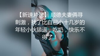 -约会女神级性感连衣裙御姐 前凸后翘 近距离玩弄逼逼抠搓进出 销魂呻吟口交