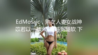 【新片速遞】贴身包臀裙小姐姐白皙乳肉鼓胀诱人，坐在床上扑上去抓奶吸允性欲快感啪啪抽插顶弄哦哦娇吟颤抖【水印】[1.78G/MP4/18:12]