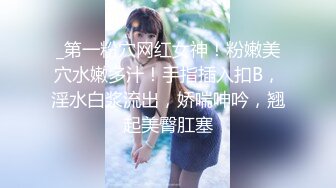 ✿性感旗袍人妻✿顶级气质尤物人妻少妇 性感旗袍完美身材 满足男人征服欲望 大鸡巴的倒入深插 直接顶到底 爽翻了