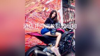 小平头约高端外围短裙美女小姐姐，脱光光抱在身上把玩，近距离视角掰穴磨阴蒂，站立后入对着镜头往前顶