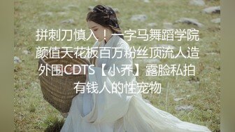 《重磅✅推荐》极限公众场所露出❤️无敌反差小母狗 狗婷,推特19岁女儿奴,各种人前露出户外啪3P群P公园打炮极品蛮腰肥臀反差母狗婷 各种人前露出户外啪3 (5)