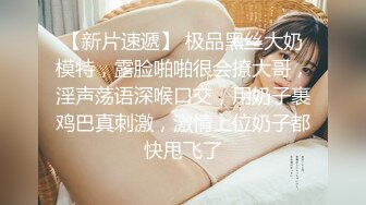   极品玲珑美少女COS黑丝胡桃换装女神 极品啪啪甄选 高难度姿势唯美刺激